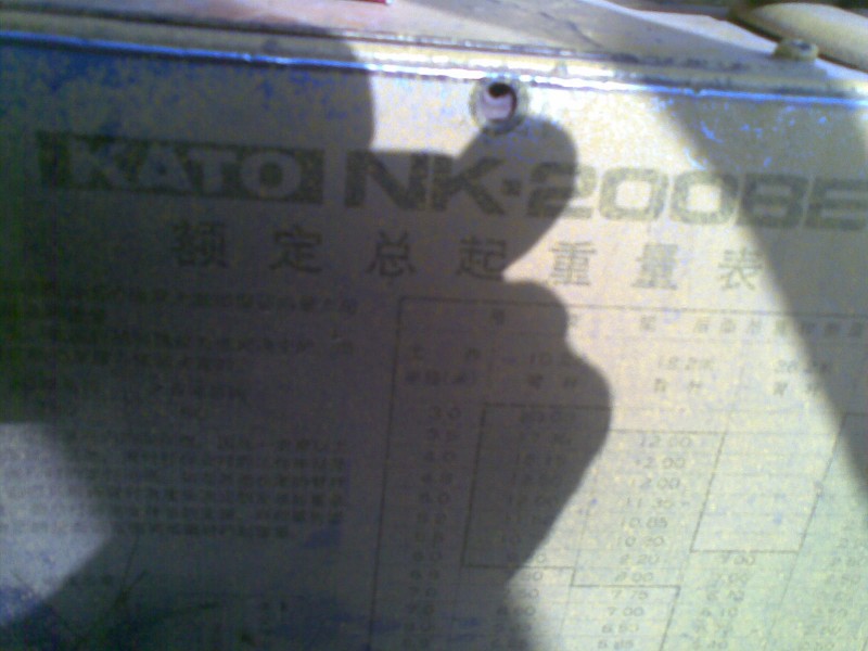 20101208_011.jpg