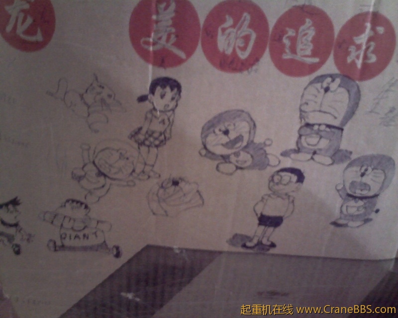 没事随便画画