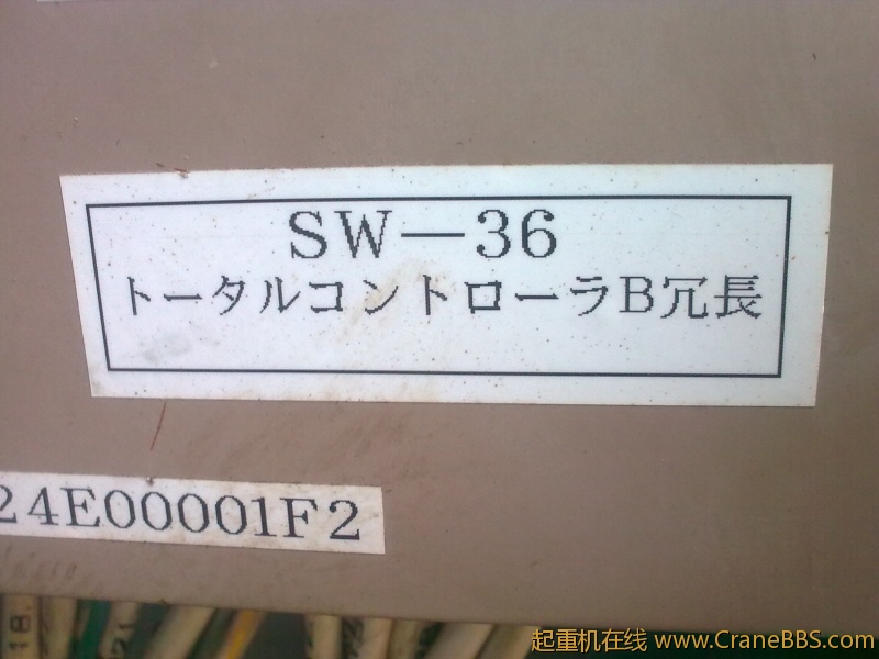 神钢7055-2型