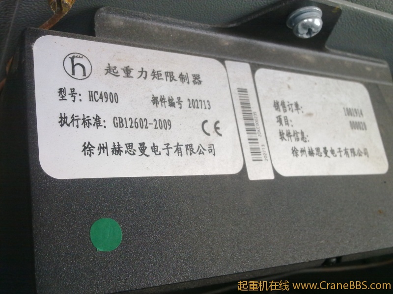 20110209055.jpg