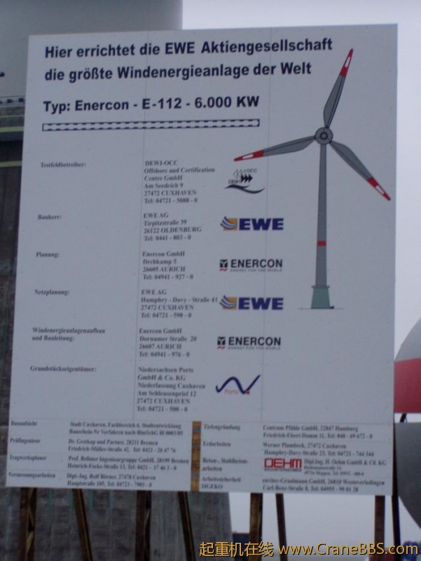 2005年E112项目。。