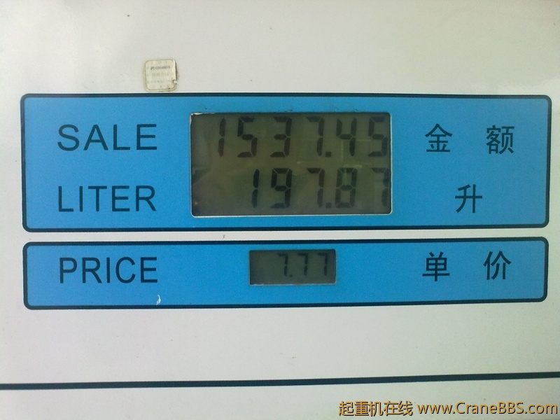 在加油 不要钱0 0 哇 够舒服的