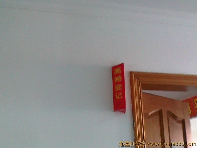 20110214587.jpg