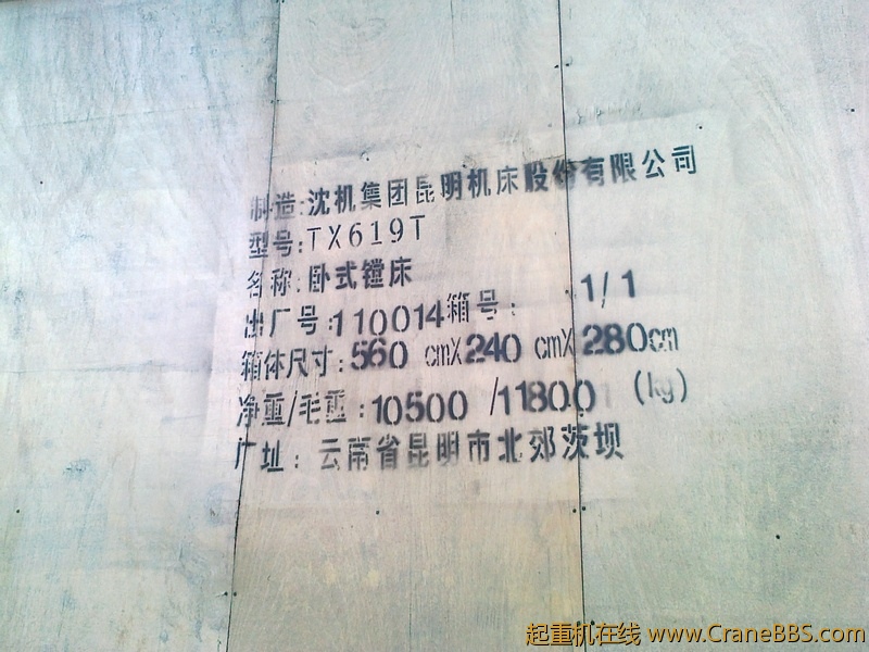 20110304668.jpg