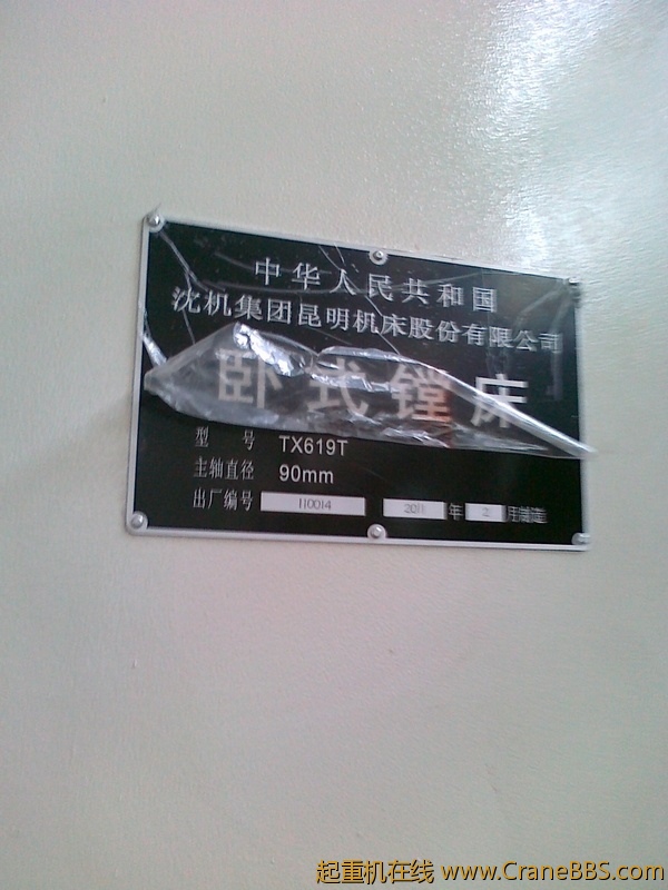 20110304679.jpg