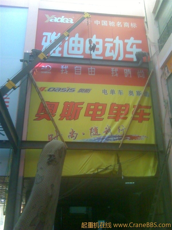 钢构
