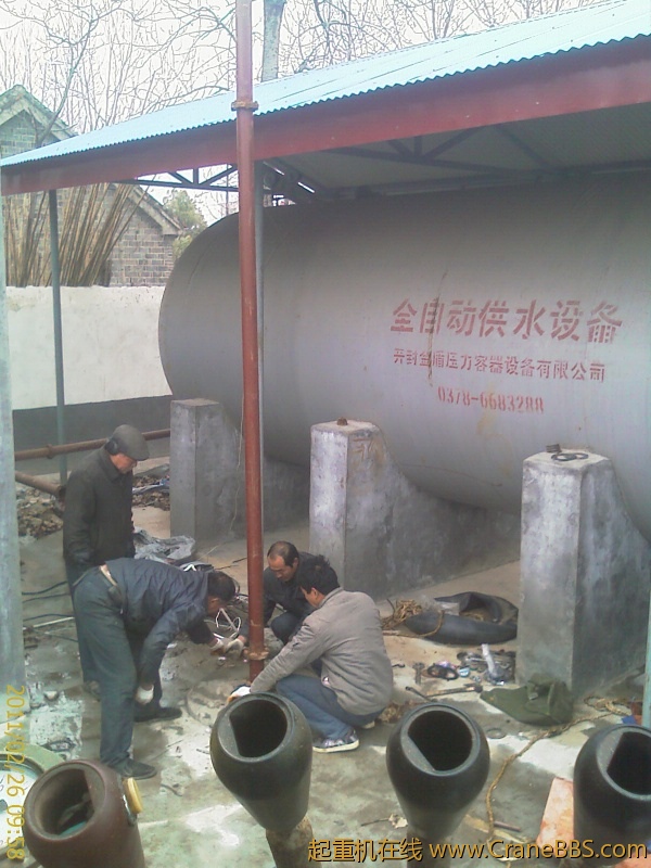 IMAG0205.jpg