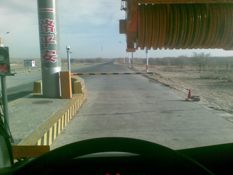 过收费站，内蒙省际大通道