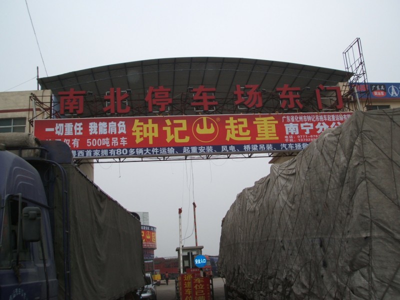 DSCF1855.JPG