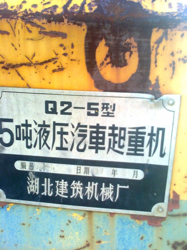 照片0112.jpg