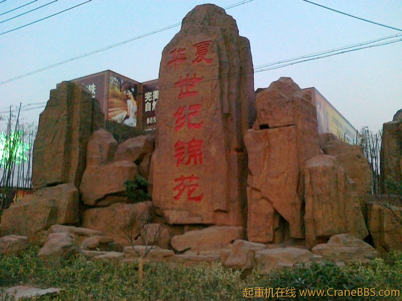 20101210898.jpg