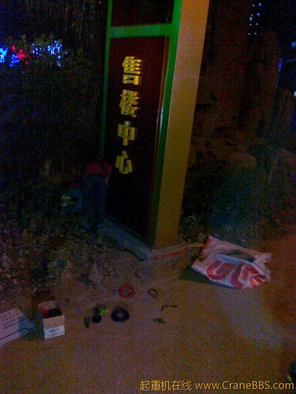 20101210902.jpg