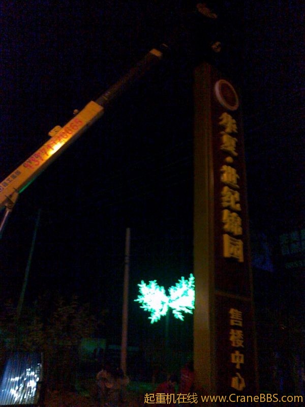 20101210903.jpg