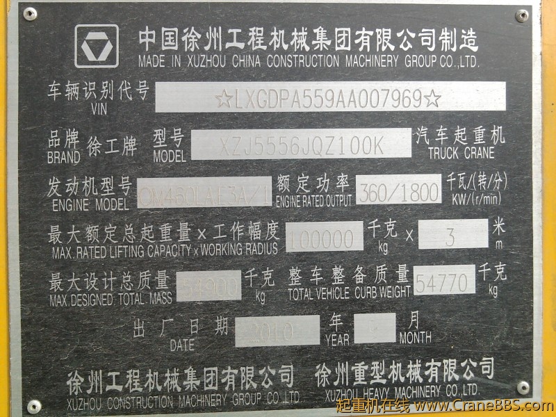 2010-12-25 10.49.56.jpg