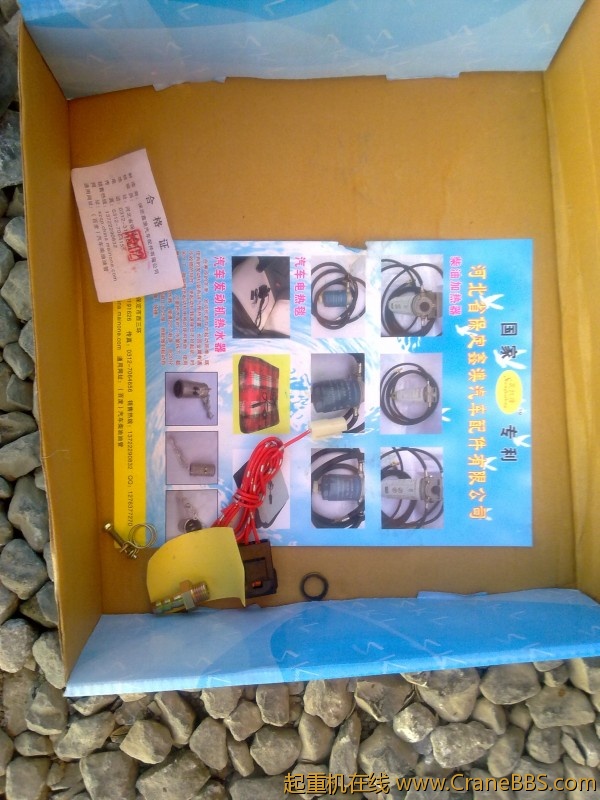 20101228268.jpg