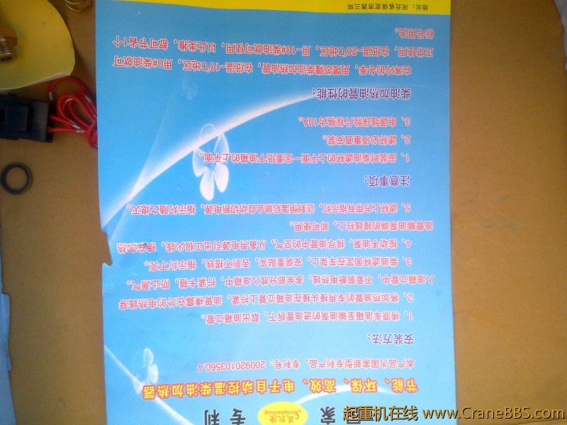 20101228269.jpg
