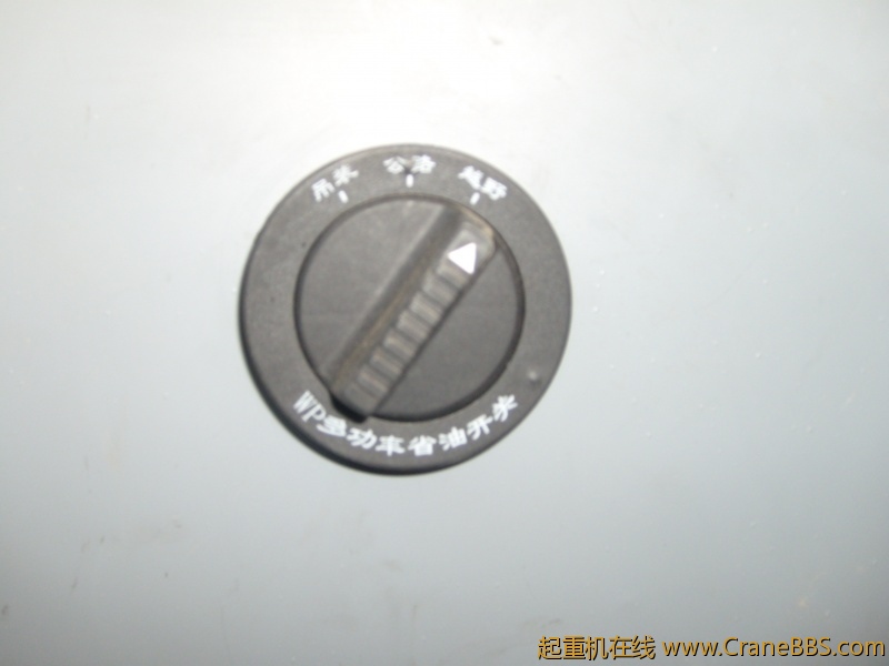 S7301521.JPG