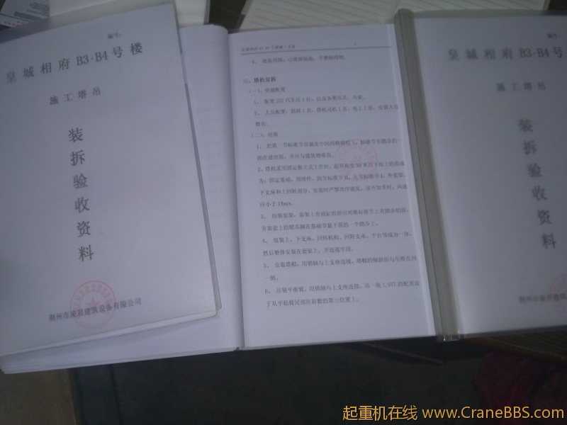 20110330287.jpg