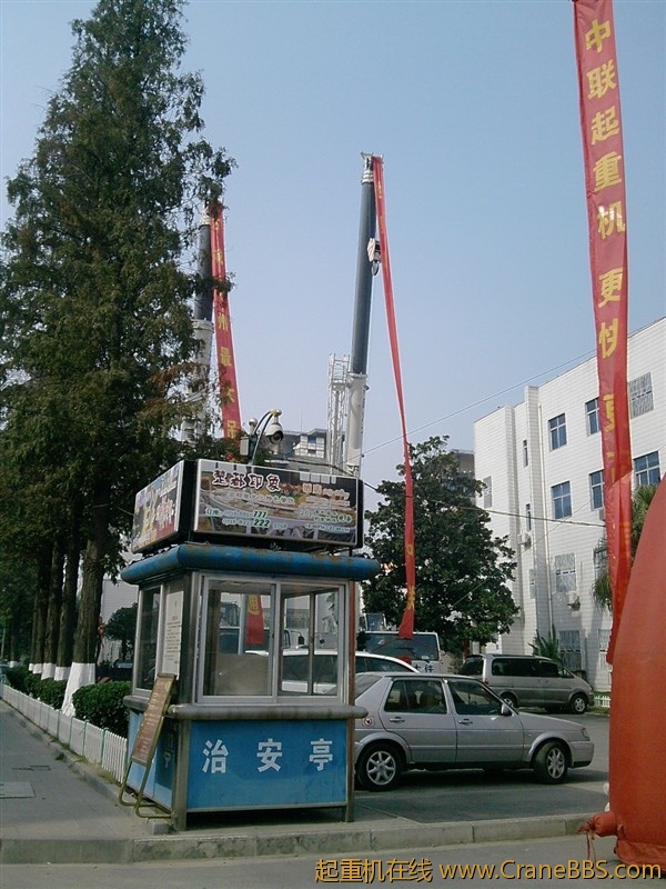 中联130V，70V.jpg