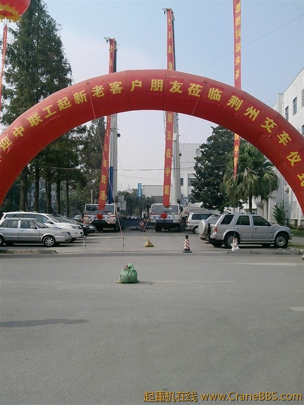 交车仪式.jpg