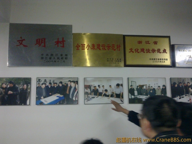 20110325531.jpg