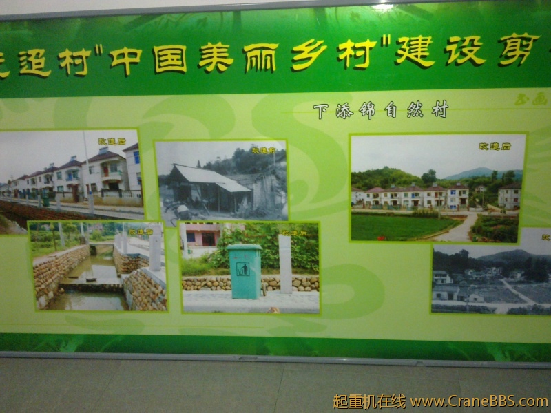20110325533.jpg