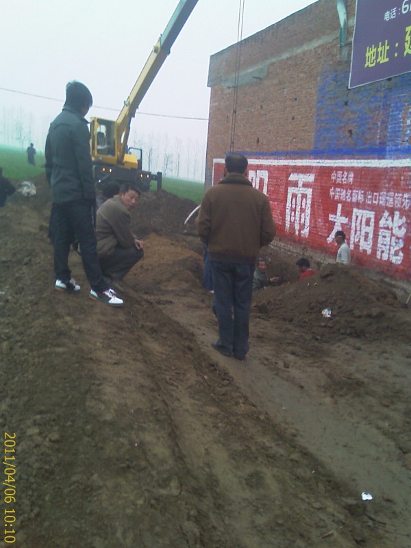IMAG0240.jpg