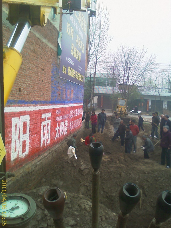 IMAG0241.jpg