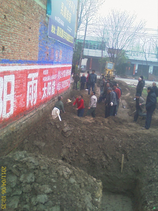 IMAG0242.jpg