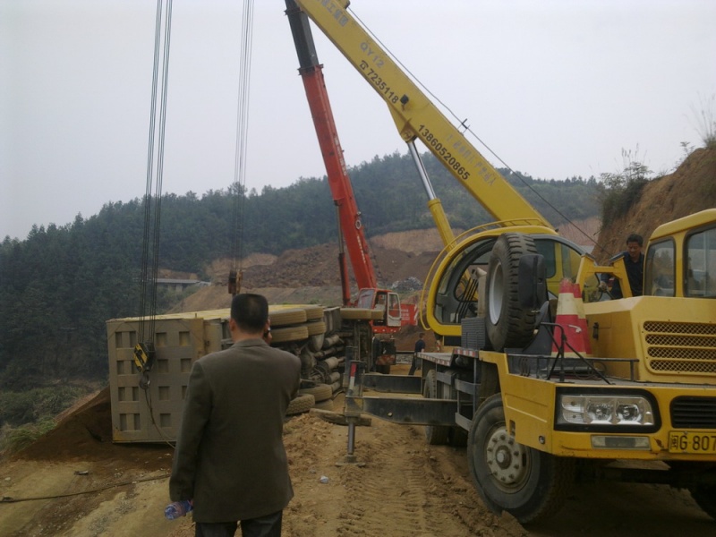 还剩一点货，车厢厚，没关系