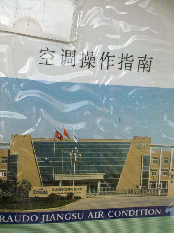 2011-04-06_10-00-18_890.jpg