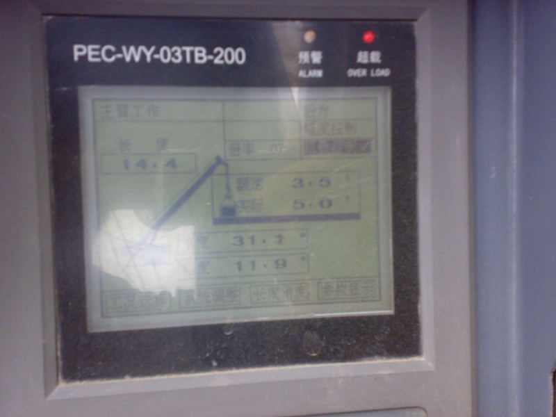 20110408893.jpg