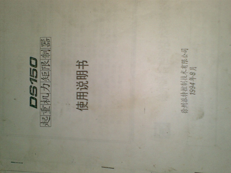 20110409(001).jpg