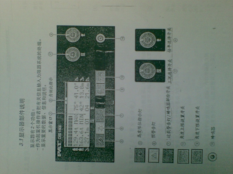 20110409(002).jpg
