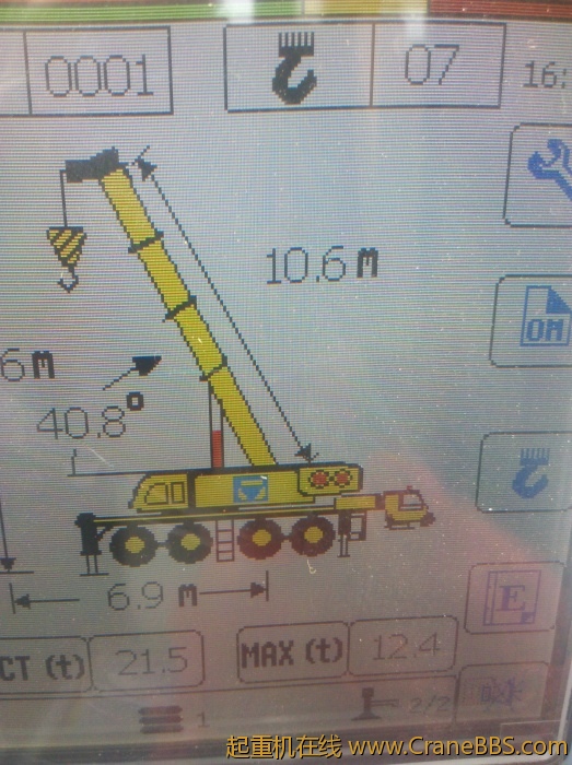 放到地上的时候