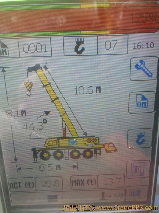 放到地上的时候