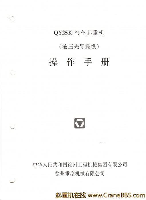 第2页-操作手册.jpg