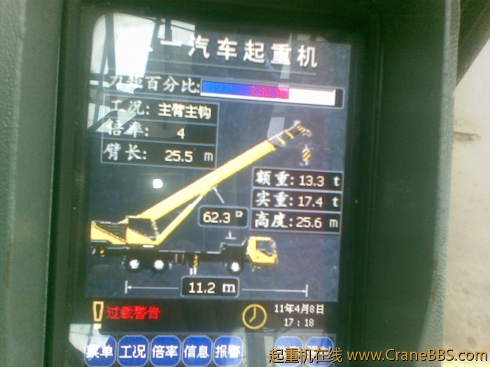 极限超载.jpg