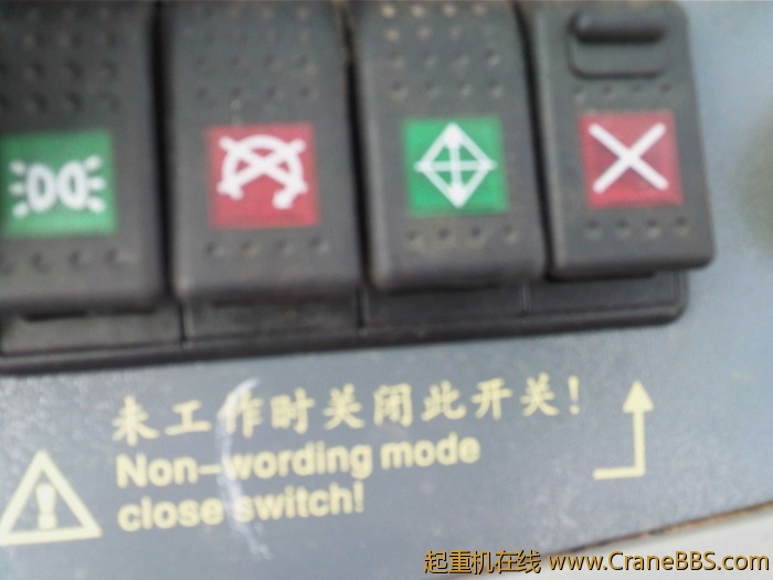 这个 叉号的 按键  实干什么的啊    