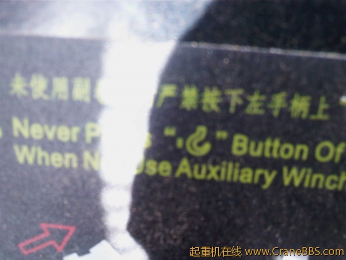 手柄上的 勾2  是 什么作用