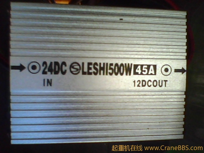 电源转换器