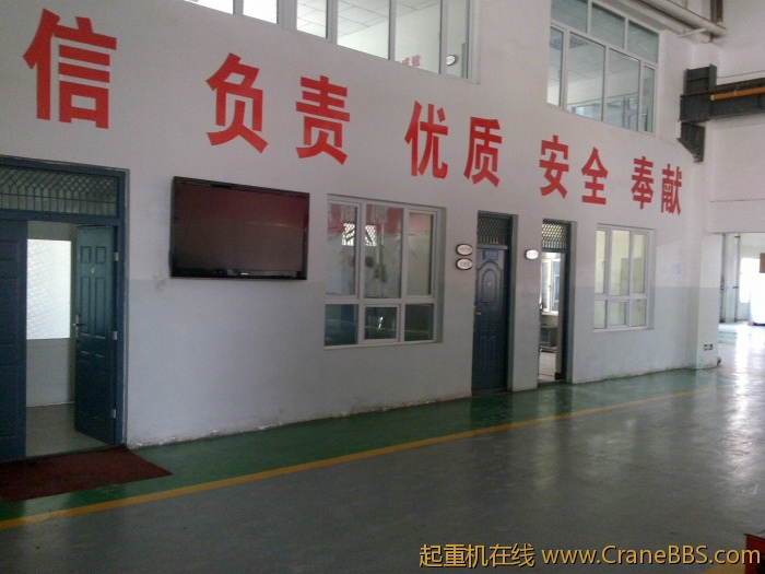 修理厂