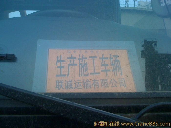 手机照片 1617.jpg