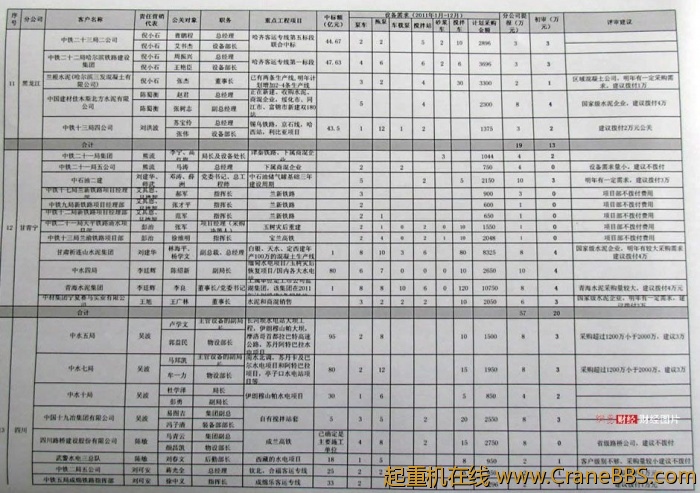 20110420003424.jpg