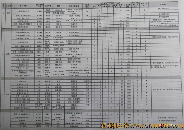 20110420003544.jpg