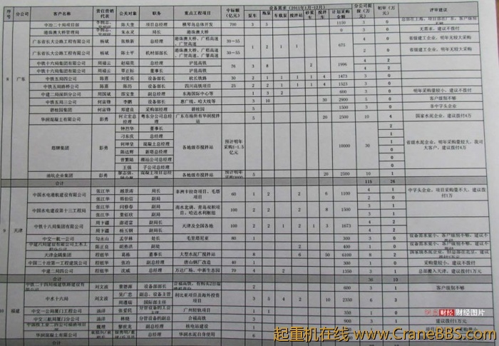 20110420003647.jpg