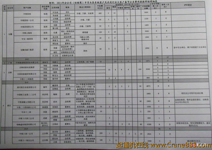 20110420003132.jpg