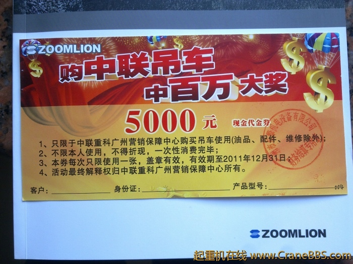 20110420913.jpg