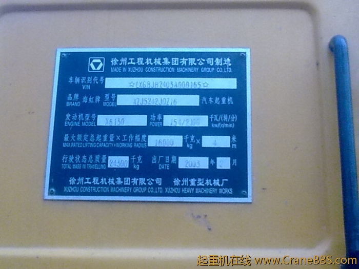 图像048816.jpg