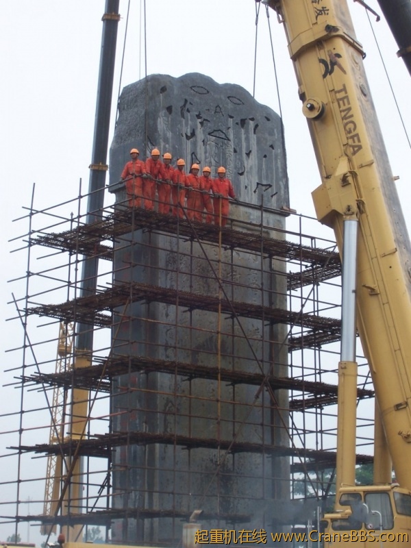 寒山寺石碑吊装 052_conew2.jpg